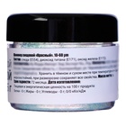 Шиммер для напитков КондиМир "Красный", 5 г - Фото 2