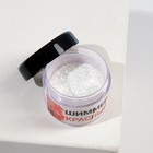 Шиммер для напитков КондиМир "Красный", 5 г - Фото 4