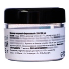 Шиммер для напитков КондиМир «Бирюзовый», 5 г - Фото 2