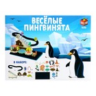 Конструктор развивающий с шестерёнками «Весёлые пингвинята», 33 детали - фото 3887147