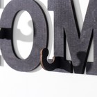 Ключница "Home" 23х6 см, Набор 4 буквы (комплект 2 шт) - фото 21949235