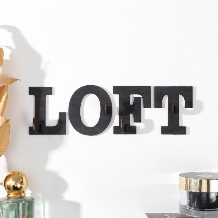 Ключница "Loft" 20х6 см, Набор 4 буквы