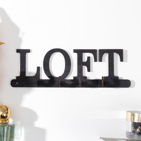 Ключница "Loft" 22х7 см 9404099