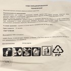 Сода кальцинированная 20 кг - Фото 2