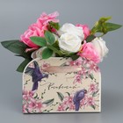 Переноска для цветов складная «Расцветай», 17 × 13 × 7 см - фото 319199811