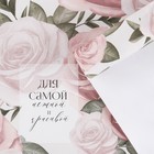 Бумага упаковочная глянцевая «Цветы», 70 х 100 см - фото 320198881