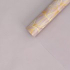 Бумага упаковочная глянцевая двухсторонняя «Золотые листья», 70 х 100 см - Фото 5