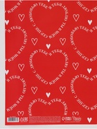 Бумага упаковочная глянцевая двухсторонняя «Для тебя», 70×100 см - Фото 7