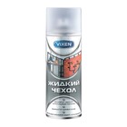 Жидкий чехол VIXEN VX-90102, прозрачный матовый, аэрозоль, 520 мл - фото 300049965