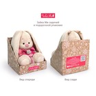 Мягкая игрушка «Зайка Ми в золотом платье», 23 см - фото 21949498