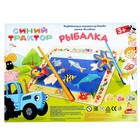 Игра «Ловим рыбок» «Синий трактор» 30 × 22,5 см - фото 6430893