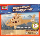 Конструктор деревянный «Вертолёт», 24 детали - фото 6105281