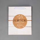Пакет подарочный для цветов треугольный, упаковка «Для тебя» 16 х 20 х 14,3 см - Фото 5