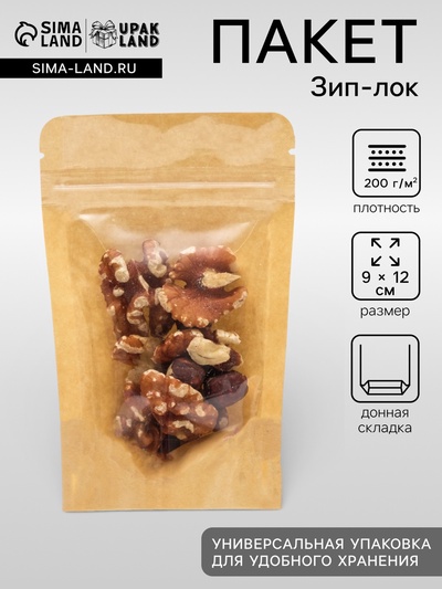 Пакет Zip - lock Крафт с прозрачной стенкой 9×12 + 2 см