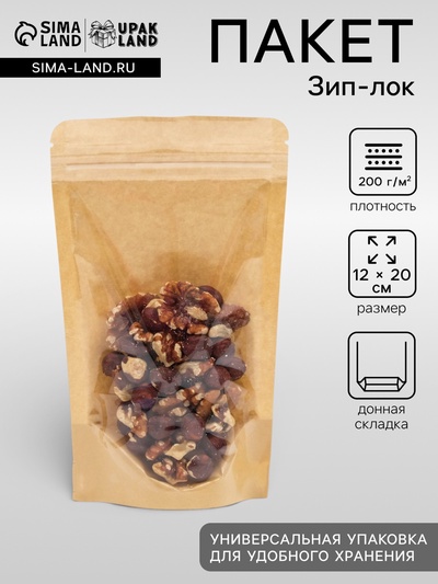 Пакет Zip-lock Крафт с прозрачной стенкой 12×20 + 4 см