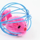 Игрушка "Мышь в шаре", 6 см, синяя/розовая - Фото 2