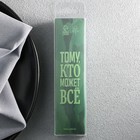 Ложка чайная с гравировкой «Настоящий мужик», h=14 см - Фото 7