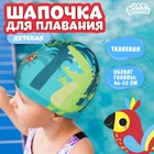 Шапочка для плавания детская «Африка», тканевая, обхват 46-52 см, цвет голубой/зелёный - фото 1173595