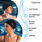 Шапочка для плавания взрослая ONLYTOP, тканевая, обхват 54-60 см - Фото 2