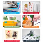 Пенокартон 5 мм, А3, 30 х 40 см, матовый, белый, НАБОР 5 листов, BRAUBERG, 112468 7342540 - фото 16257850