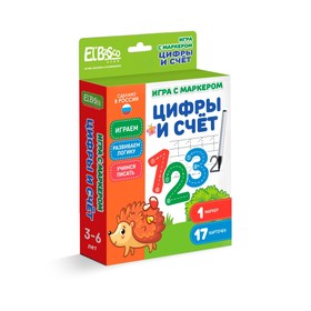 Игра с маркером «Цифры» 9417181