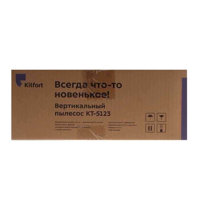 Пылесос Kitfort КТ-5123, вертикальный, беспроводной, 2 в 1, 350 Вт, 1 л, АКБ, чёрный - фото 51555437