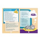 Квест книга-игра «Дальний экспресс», 5+ - Фото 2