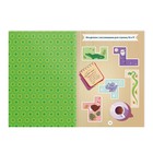 Квест книга-игра «Дальний экспресс», 5+ - Фото 3