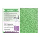 Квест книга-игра «Большой переезд», 5+ - Фото 2