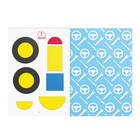 Книга-игра «Учимся вырезать и клеить», транспорт, 22 страницы, 5+ - Фото 3