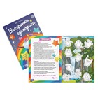 Набор книг-квестов для детей, 3 шт., 5+ - Фото 2