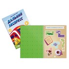 Набор книг-квестов для детей, 3 шт., 5+ - Фото 4