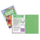 Набор книг-квестов для детей, 3 шт., 5+ - Фото 5