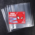 Набор обложек для тетради, 50 мкм, полипропилен,  10шт, Человек-паук - фото 10165276