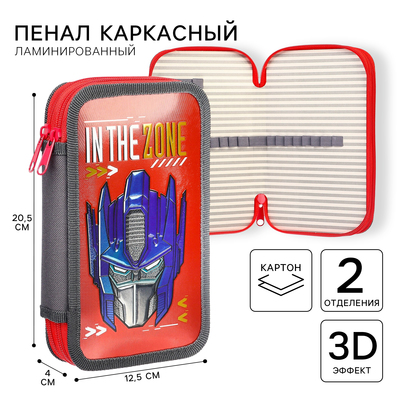 Пенал каркасный с эффектом металлик, 2 секции, 12.5×20.5×4 см, ламинированный картон, «Трансформеры»