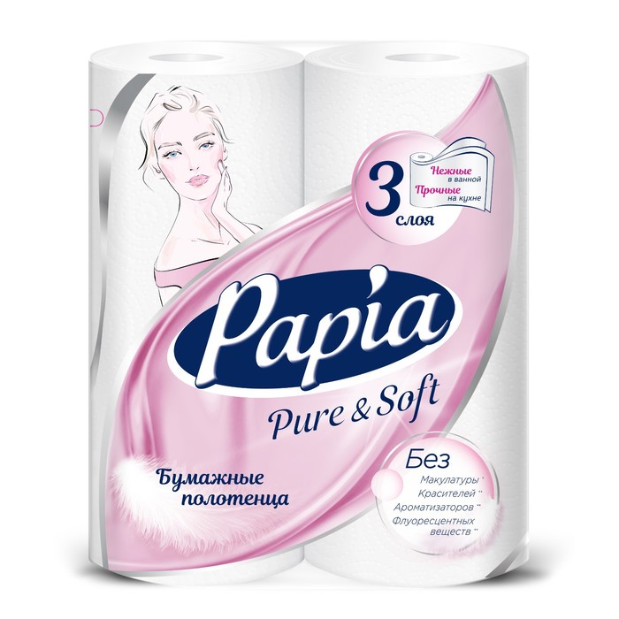 Полотенца бумажные PAPIA PURE&SOFT 3 слоя 2 рулона - Фото 1