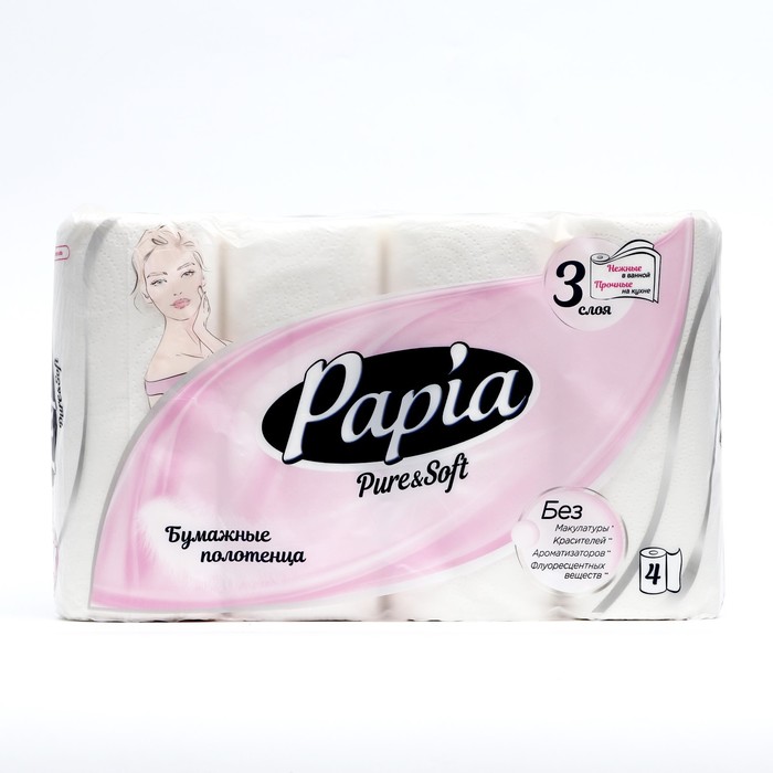 Полотенца бумажные PAPIA PURE&SOFT 3 слоя 4 рулона - Фото 1
