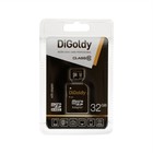 Карта памяти Digoldy MicroSD, 32 Гб, SDHC, UHS-1, класс 10, 45 Мб/с, с адаптером SD - фото 51307172 Карта памяти Digoldy MicroSD, 32 Гб, SDHC, UHS-1, класс 10, 45 Мб/с, с адаптером SD - фото 51307172
