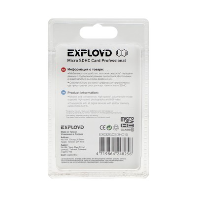 Карта памяти Exployd MicroSD, 32 ГБ, SDHC, класс 10, с адаптером SD