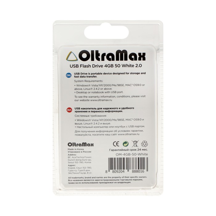 Флешка OltraMax 50, 4 Гб, USB2.0, чт до 15 Мб/с, зап до 8 Мб/с, белая - фото 51307193