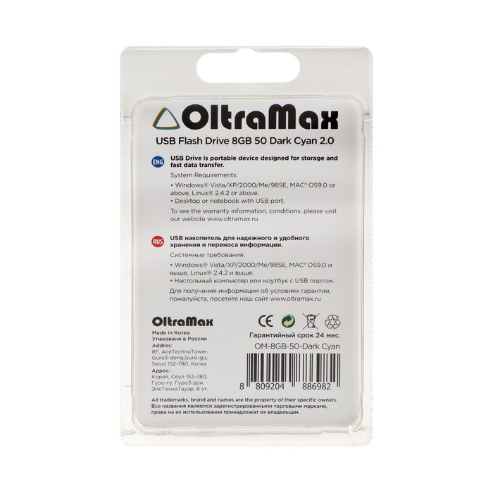 Флешка OltraMax 50, 8 Гб, USB2.0, чт до 15 Мб/с, зап до 8 Мб/с, т/зеленая - фото 51307209