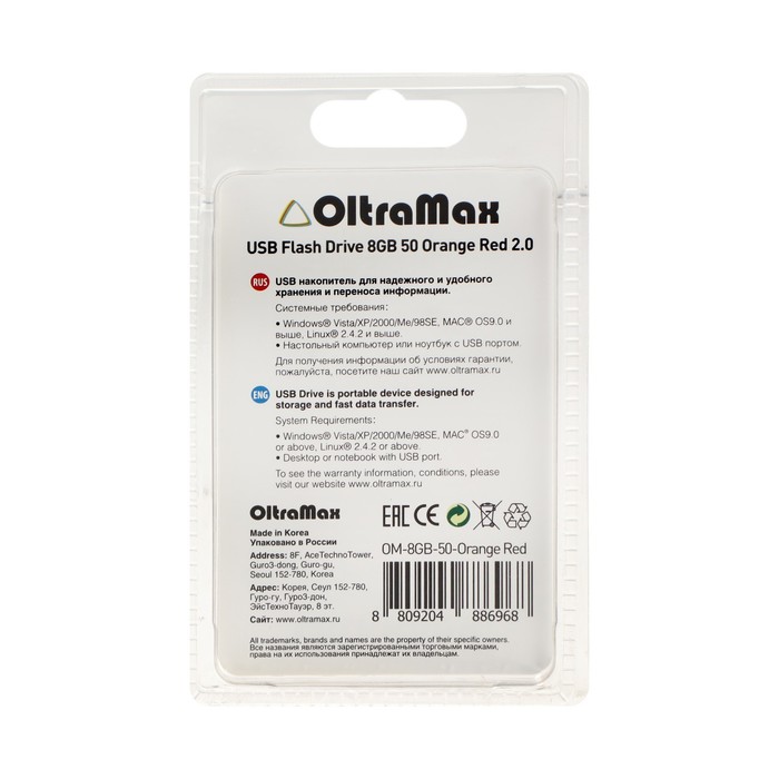 Флешка OltraMax 50, 8 Гб, USB2.0, чт до 15 Мб/с, зап до 8 Мб/с, оранжевая - фото 51315300 Флешка OltraMax 50, 8 Гб, USB2.0, чт до 15 Мб/с, зап до 8 Мб/с, оранжевая - фото 51315300
