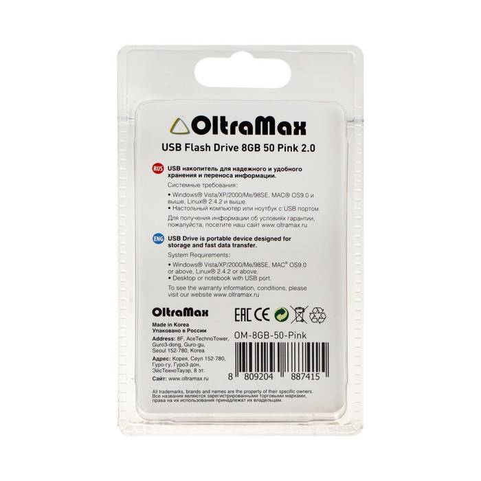 Флешка OltraMax 50, 8 Гб, USB2.0, чт до 15 Мб/с, зап до 8 Мб/с, розовая - фото 51307215