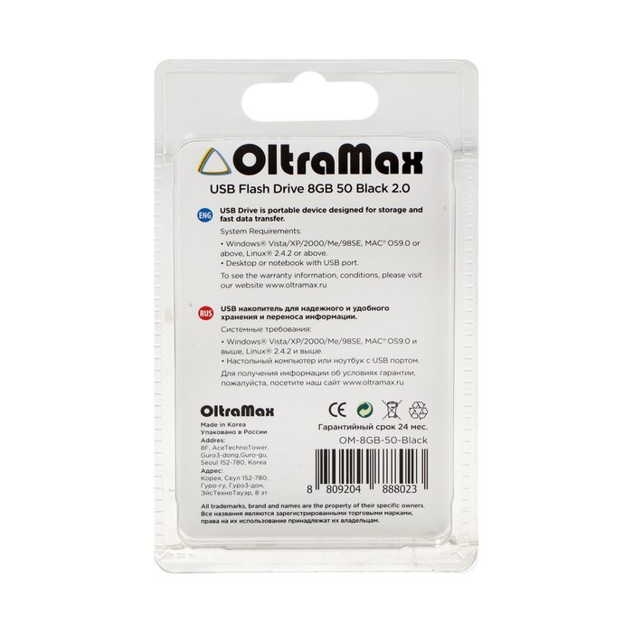 Флешка OltraMax 50, 8 Гб, USB2.0, чт до 15 Мб/с, зап до 8 Мб/с, чёрная - фото 51307218