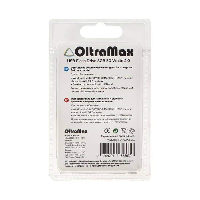 Флешка OltraMax 50, 8 Гб, USB2.0, чт до 15 Мб/с, зап до 8 Мб/с, белая - фото 51307221