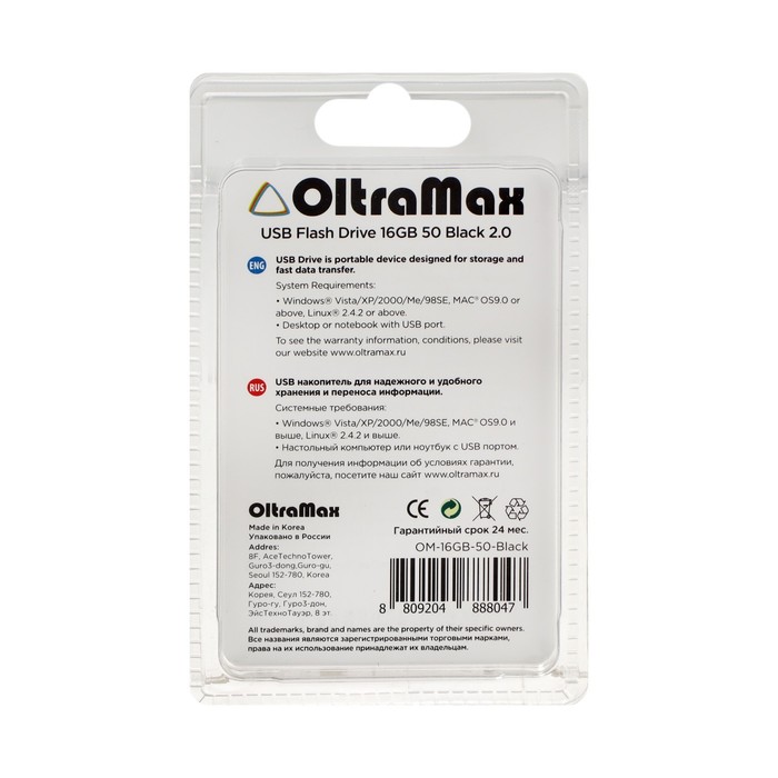 Флешка OltraMax 50, 16 Гб, USB2.0, чт до 15 Мб/с, зап до 8 Мб/с, чёрная - фото 51307248