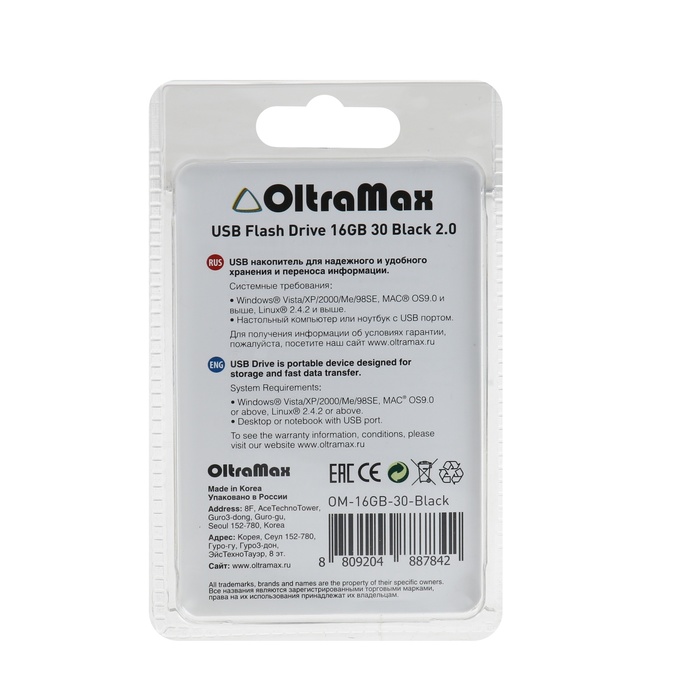 Флешка OltraMax 30, 16 Гб, USB2.0, чт до 15 Мб/с, зап до 8 Мб/с, чёрная - фото 51524739