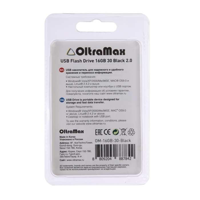 Флешка OltraMax 30, 16 Гб, USB2.0, чт до 15 Мб/с, зап до 8 Мб/с, чёрная - фото 51556627