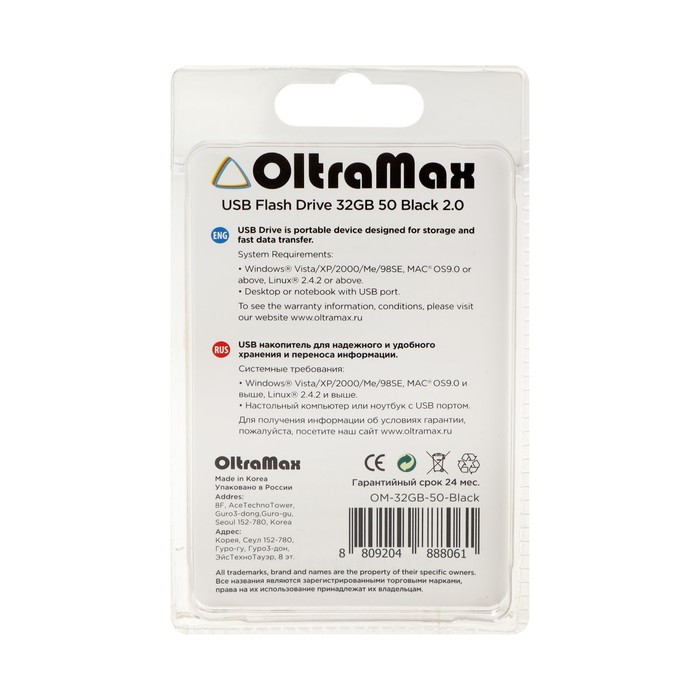 Флешка OltraMax 50, 32 Гб, USB2.0, чт до 15 Мб/с, зап до 8 Мб/с, чёрная - фото 51307271