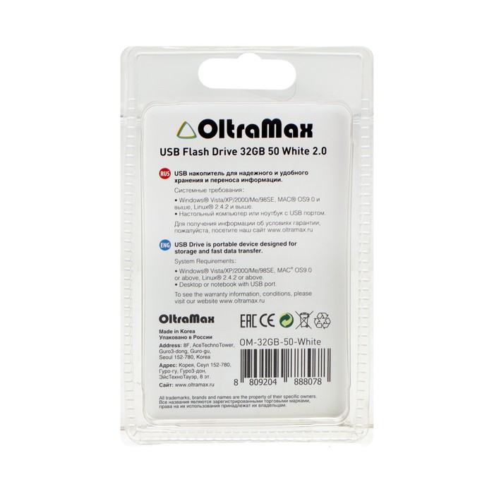 Флешка OltraMax 50, 32 Гб, USB2.0, чт до 15 Мб/с, зап до 8 Мб/с, белая - фото 51307273